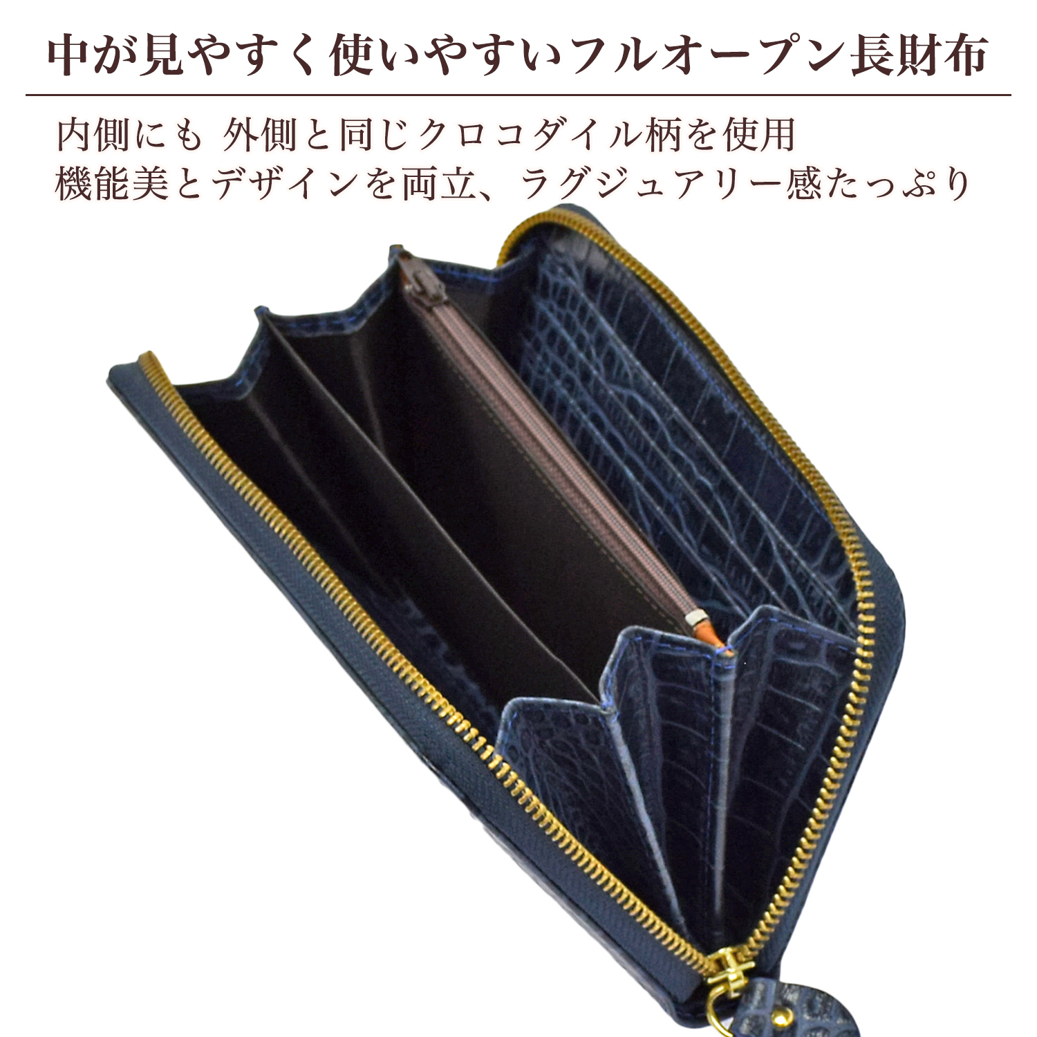 クロコダイル 型押し 本牛皮長財布（BP01）