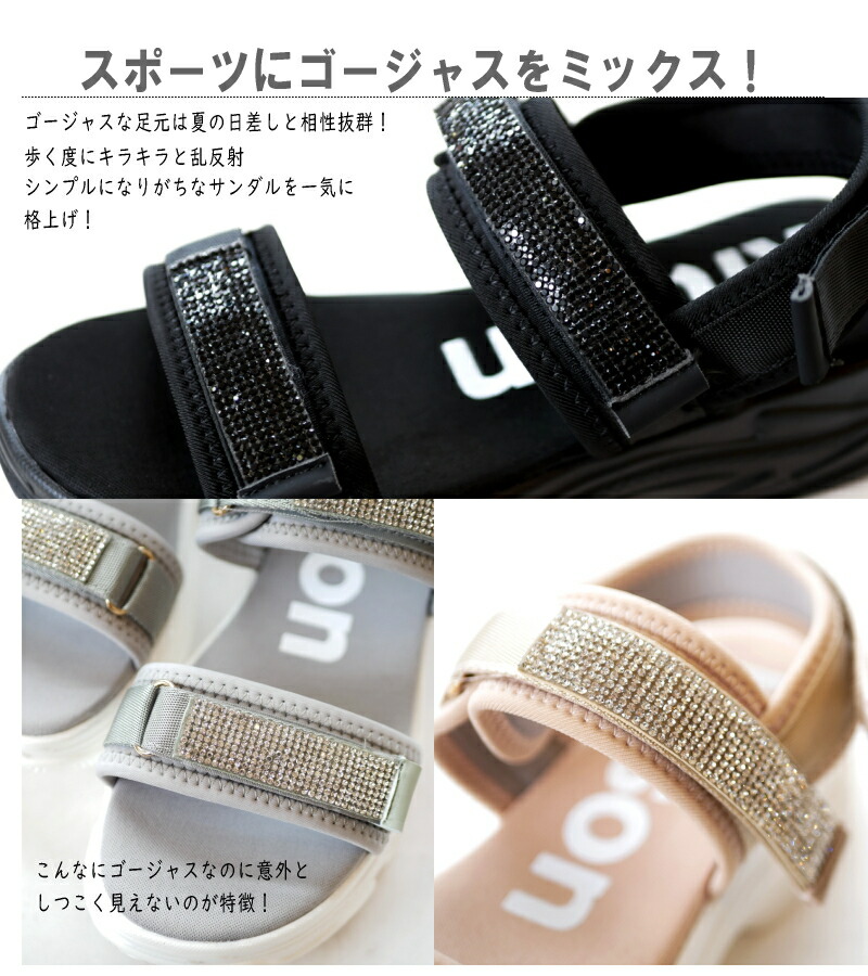 Qoo10 kitson kitsonスポサンビジュー厚底 ベルク